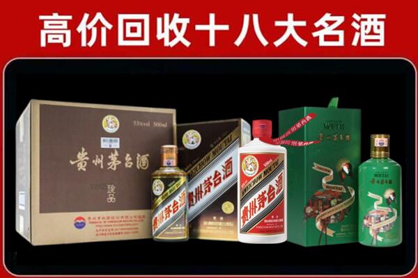 梧州回收铁盖茅台酒